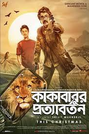 Download Khokababur pratyabartan (2022) Full Movie for Free in 480p 720p 1080p 