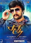 Download Ranna (2015) Full Movie for Free