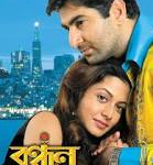 Download Bandhan bengali movie (2004) Full Movie for Free in 480p 720p 1080p