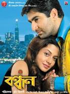 Download Bandhan bengali movie (2004) Full Movie for Free in 480p 720p 1080p