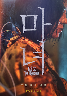 Download The Witch: Part 2. The Other One (2022) Full Movie for Free in 480p 720p 1080p